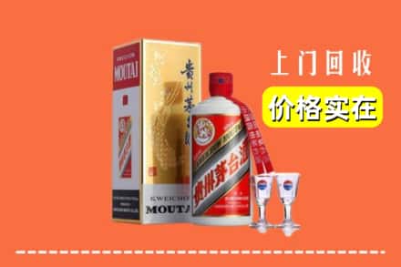 诚信求购:大连甘井子区高价回收茅台酒