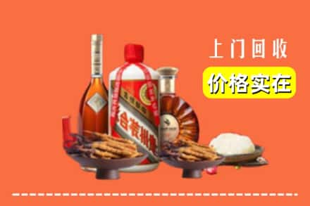 大连甘井子区名酒回收