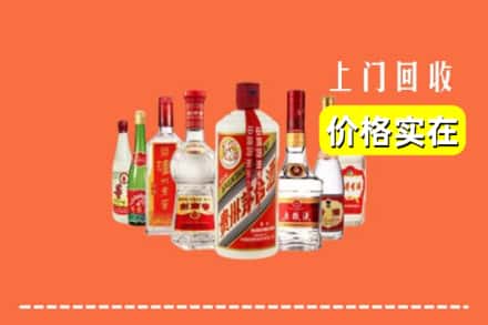 大连甘井子区回收烟酒