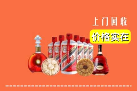 大连甘井子区回收烟酒