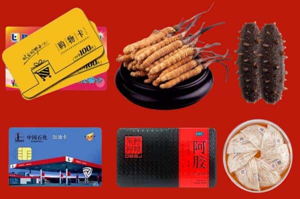 大连甘井子区礼品回收