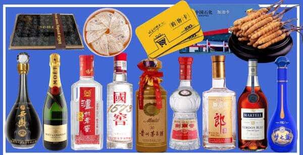 大连甘井子区烟酒回收