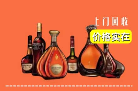 大连甘井子区回收洋酒