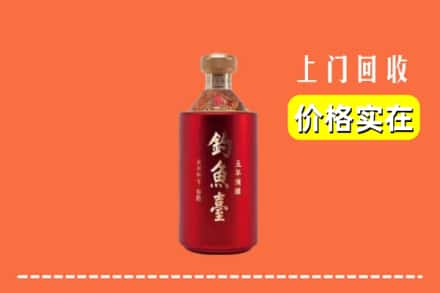 大连甘井子区回收钓鱼台