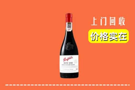 大连甘井子区回收奔富