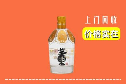 诚信求购:大连甘井子区高价回收董酒