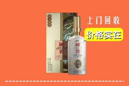 大连甘井子区回收国窖1573
