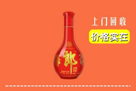 大连甘井子区回收红花郎