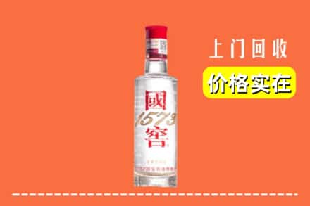 大连甘井子区回收国窖酒