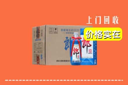 大连甘井子区回收郎酒