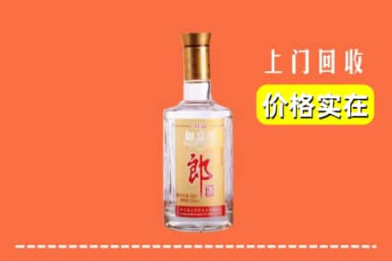 大连甘井子区回收老郎酒