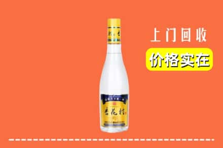 大连甘井子区回收杏花村