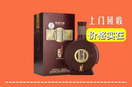 大连甘井子区回收习酒
