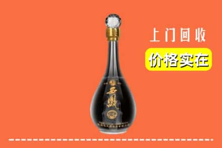 大连甘井子区回收西凤酒