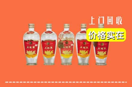 大连甘井子区回收老五粮液