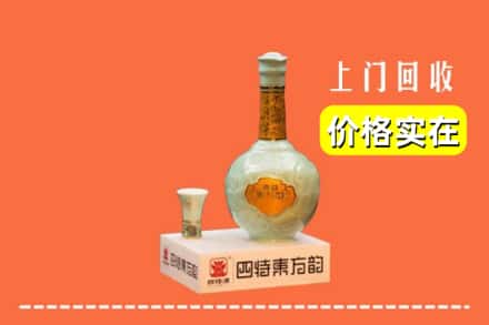诚信求购:大连甘井子区高价回收四特酒