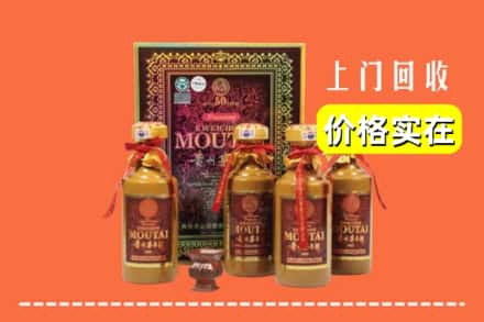 大连甘井子区回收50年茅台酒