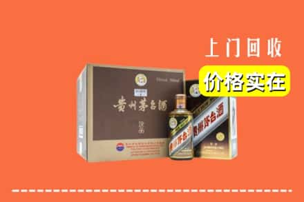 大连甘井子区回收彩釉茅台酒