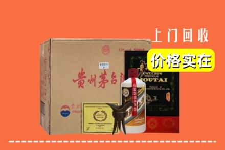大连甘井子区回收陈酿茅台酒