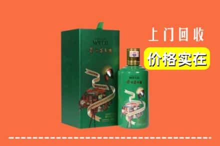 大连甘井子区回收出口茅台酒