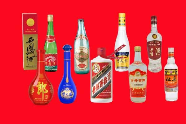 大连甘井子区回收烟酒